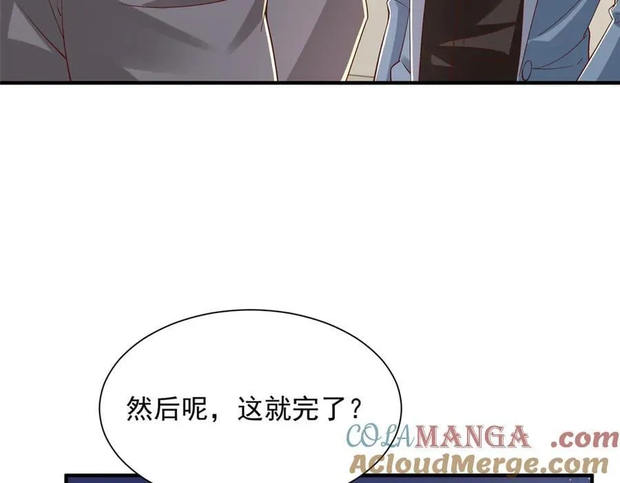 774 罪加一等57