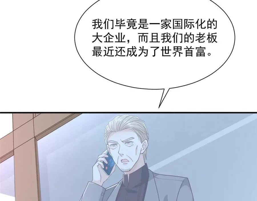 775 问题就在这31