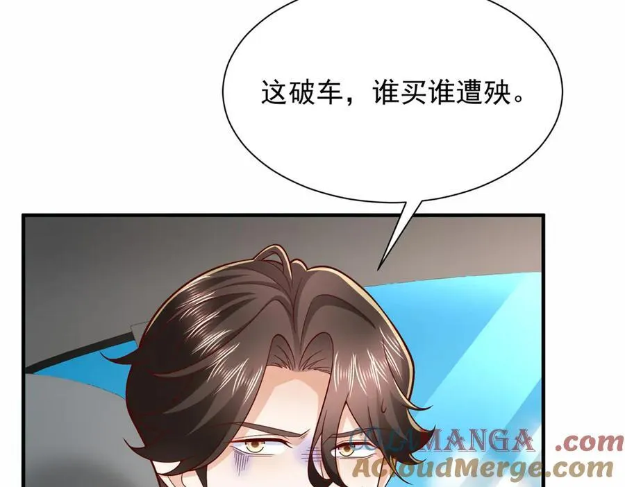 773 谁买谁遭殃96