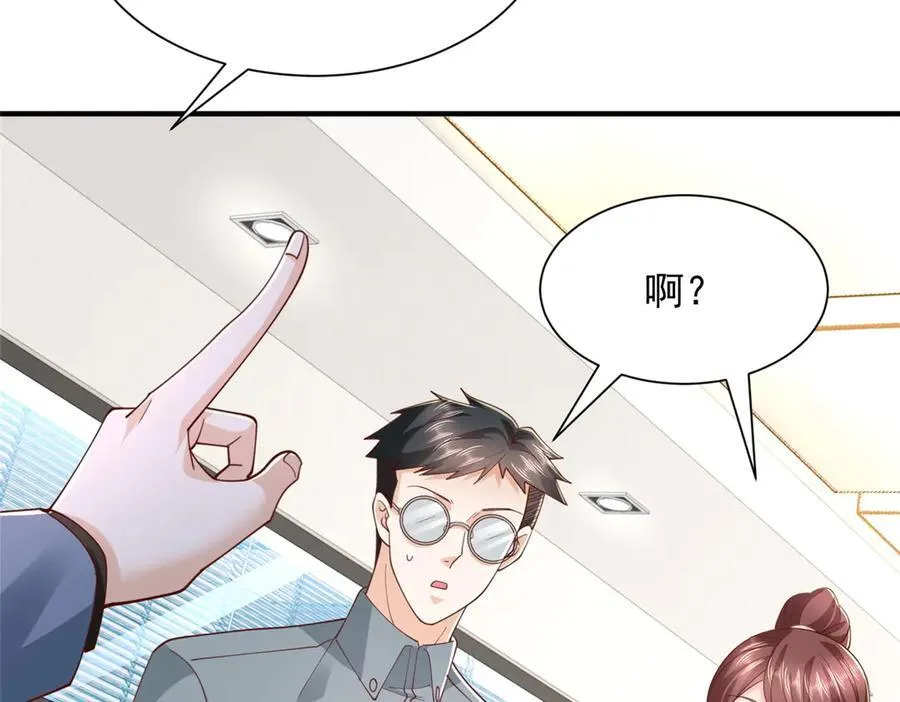 780 收拾烂摊子94