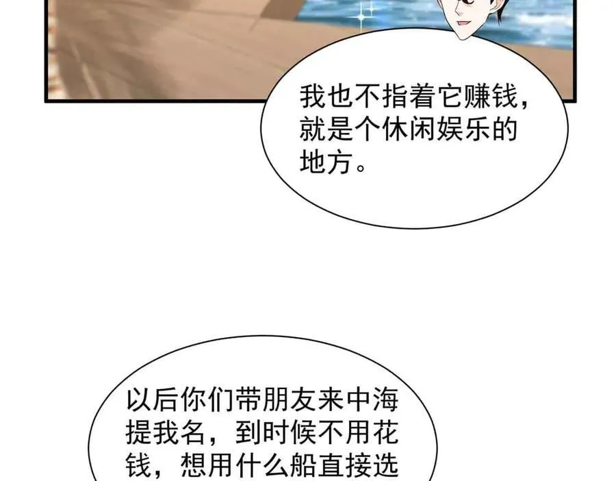 782 以后长点记性107