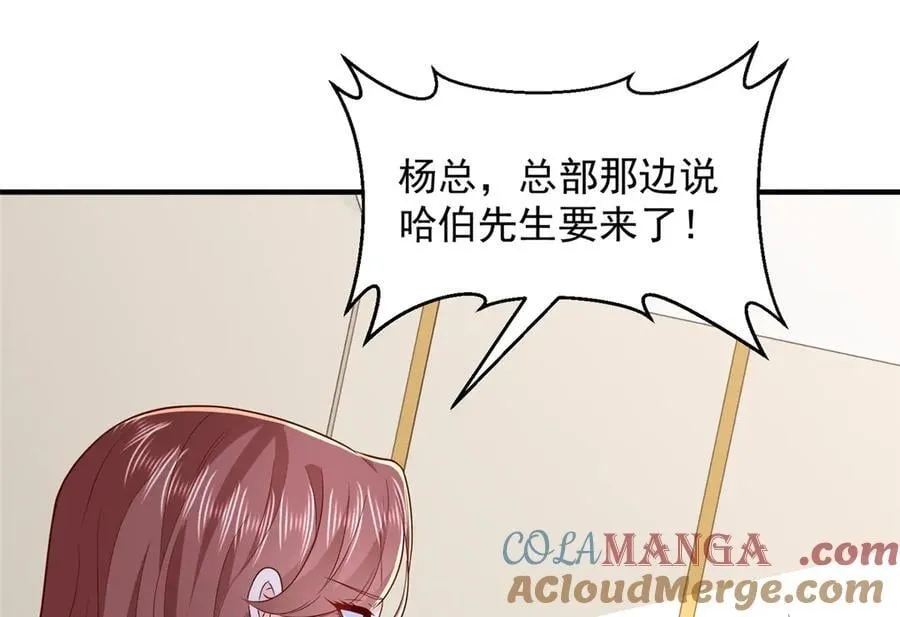 778 该收网了52