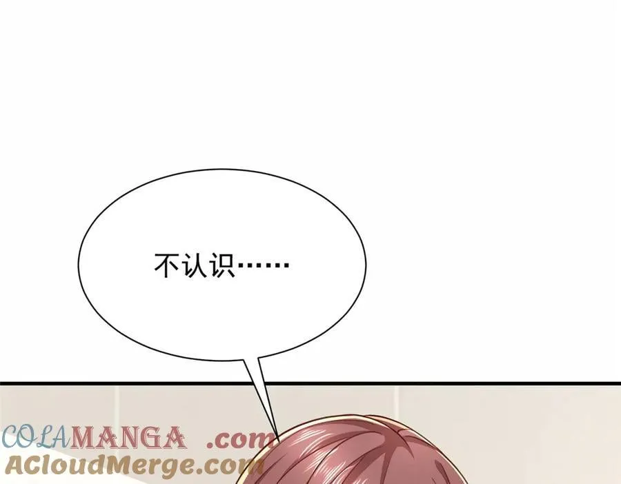 773 谁买谁遭殃32