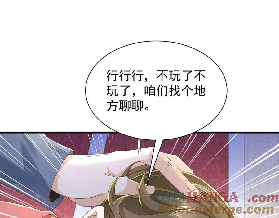 772 你格局太小了104