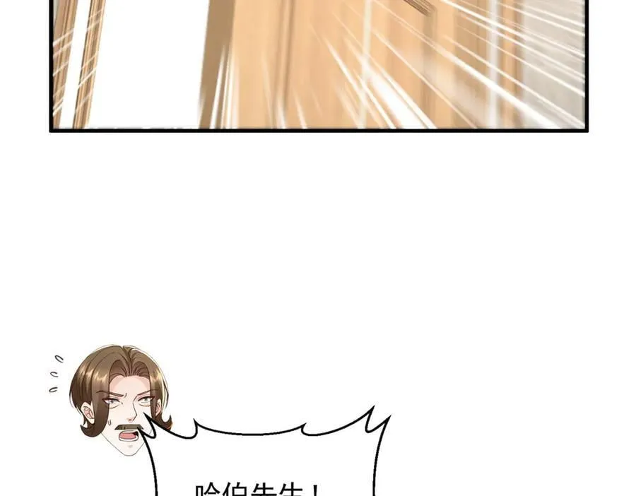 779 推波助澜65