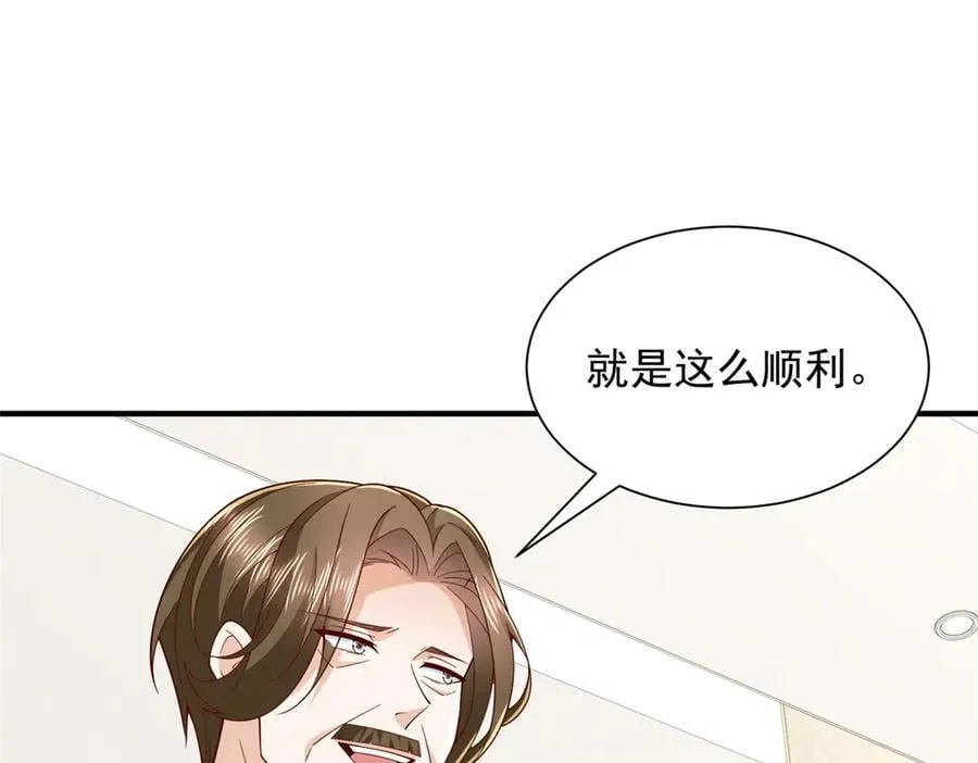 777 往死里打71