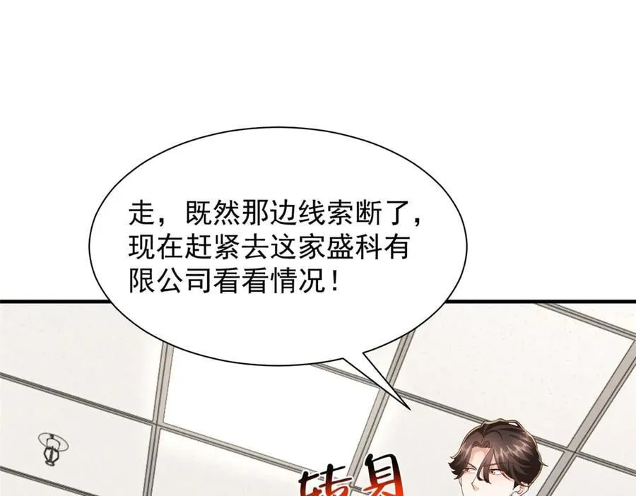 772 你格局太小了37