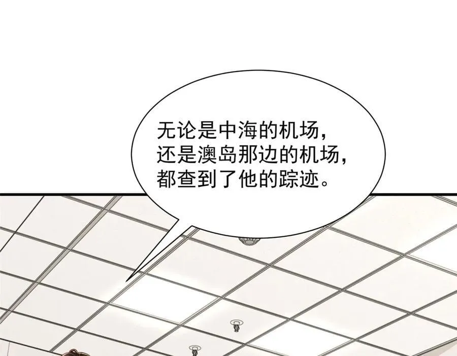 772 你格局太小了54