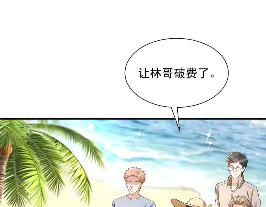 782 以后长点记性97