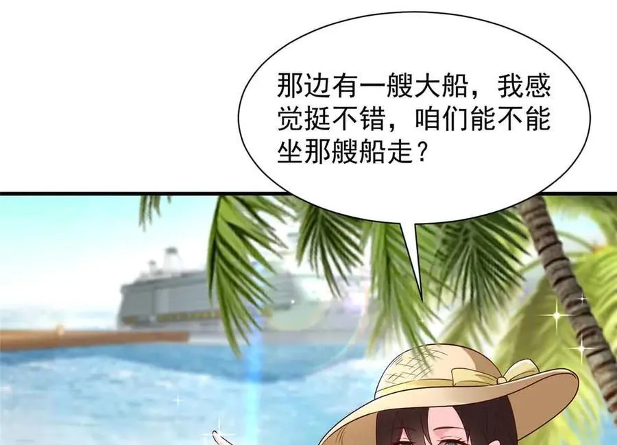 782 以后长点记性94
