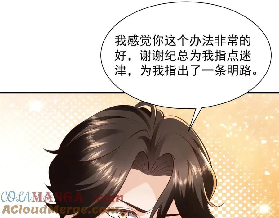 779 推波助澜16