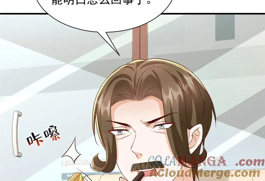 778 该收网了48