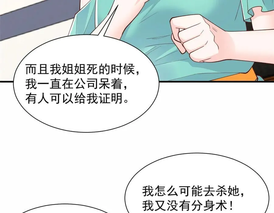 773 谁买谁遭殃42