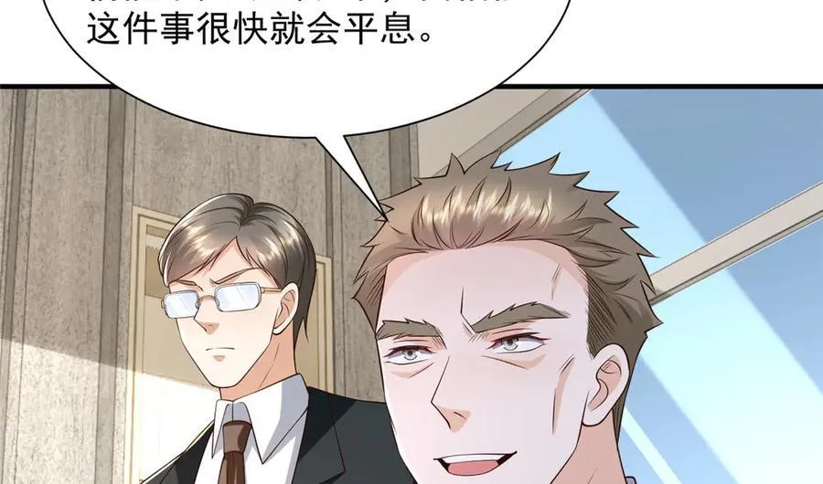 779 推波助澜103