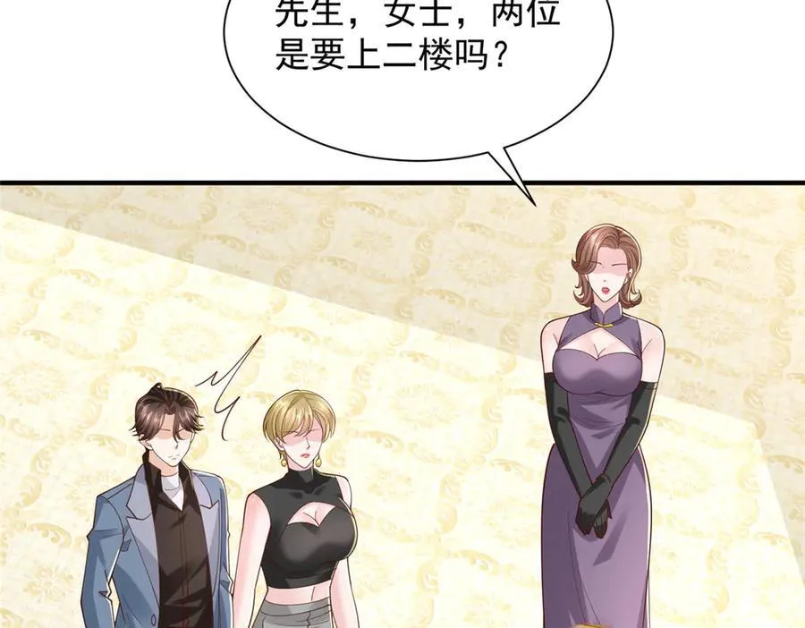 772 你格局太小了67
