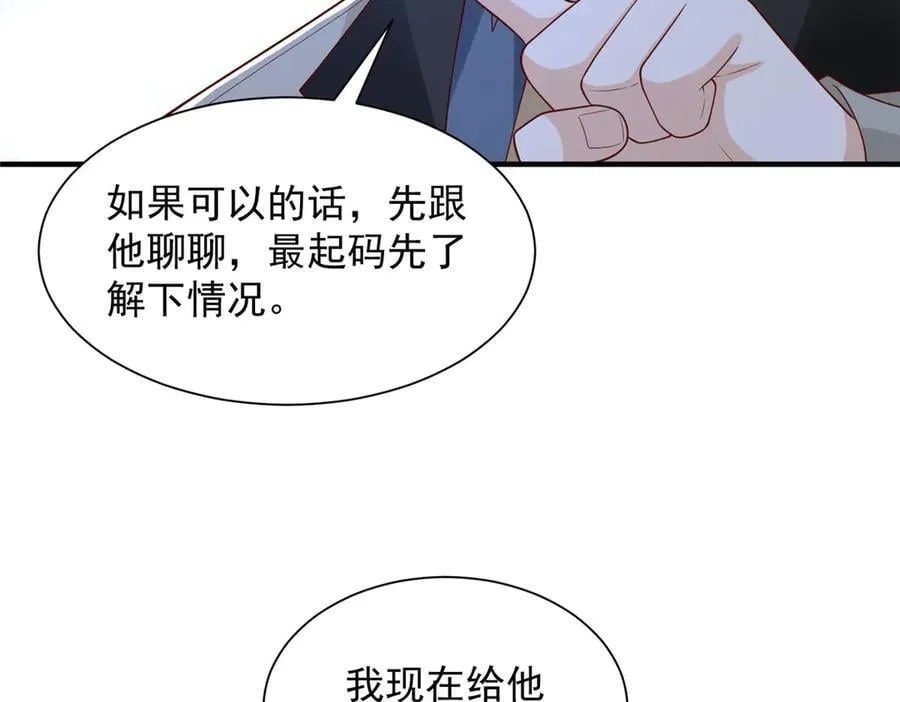 778 该收网了31