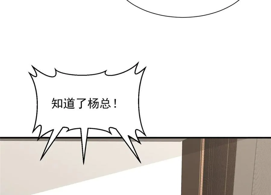 776 聊聊人生53