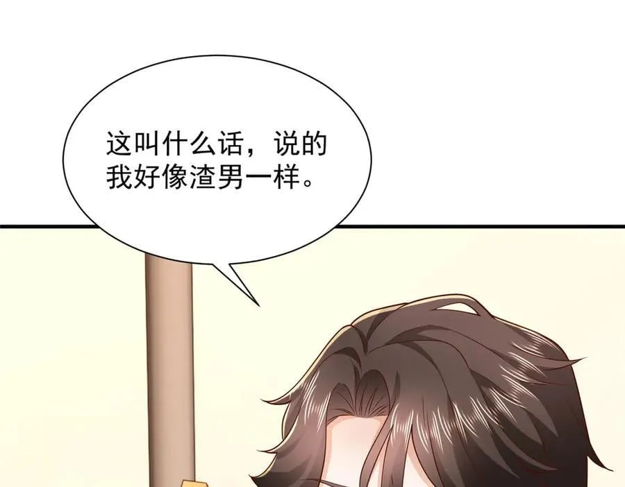 783 这叫什么话11