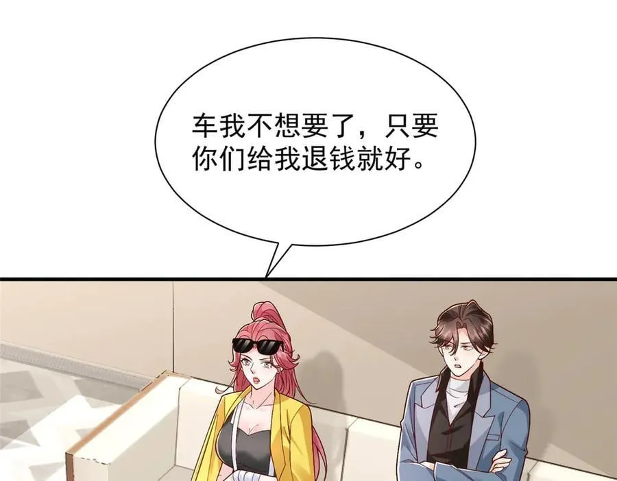 774 罪加一等34
