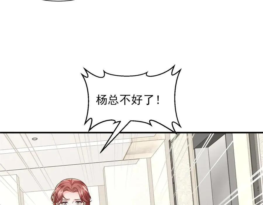 777 往死里打83