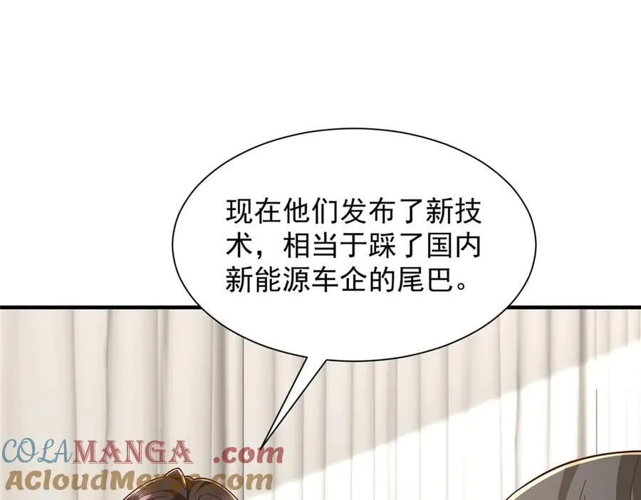 777 往死里打4