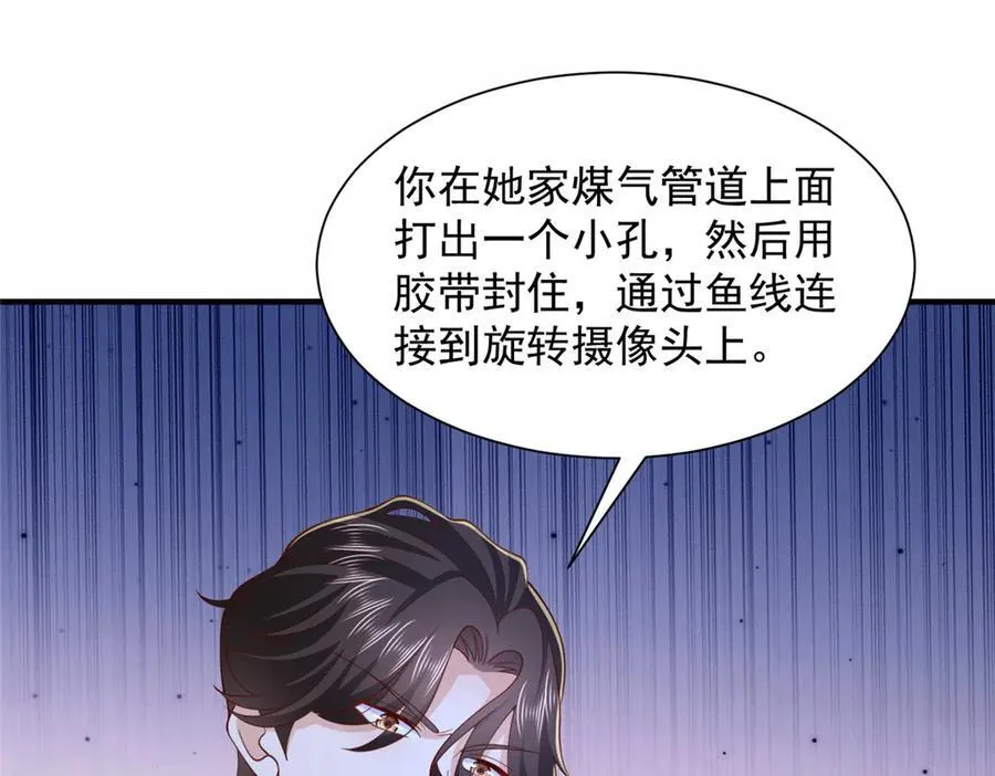 773 谁买谁遭殃45