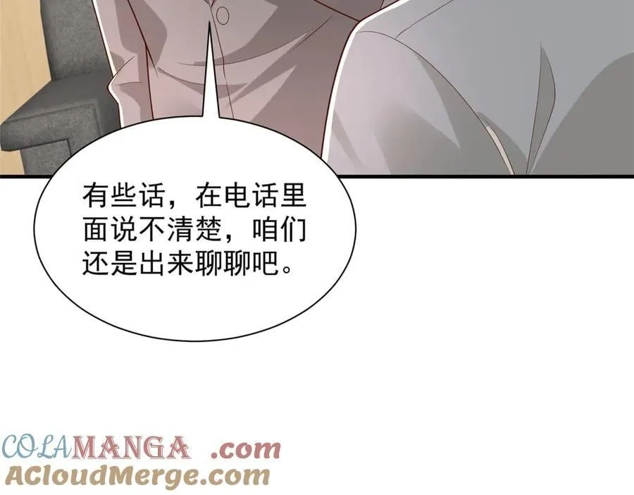 778 该收网了40
