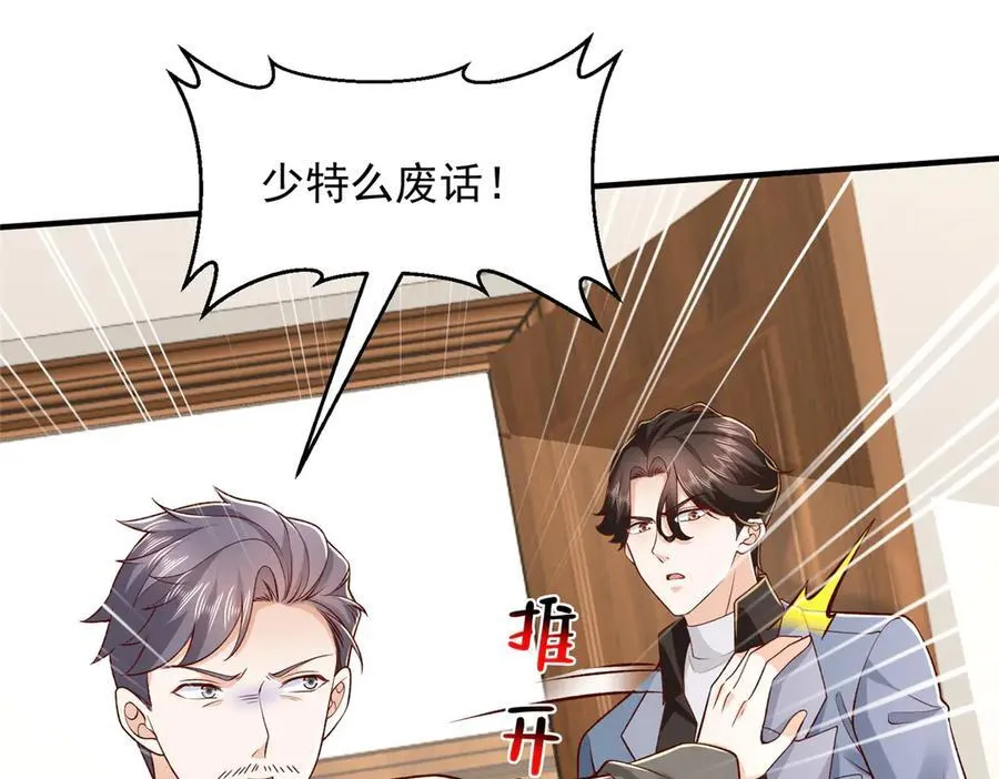783 这叫什么话93