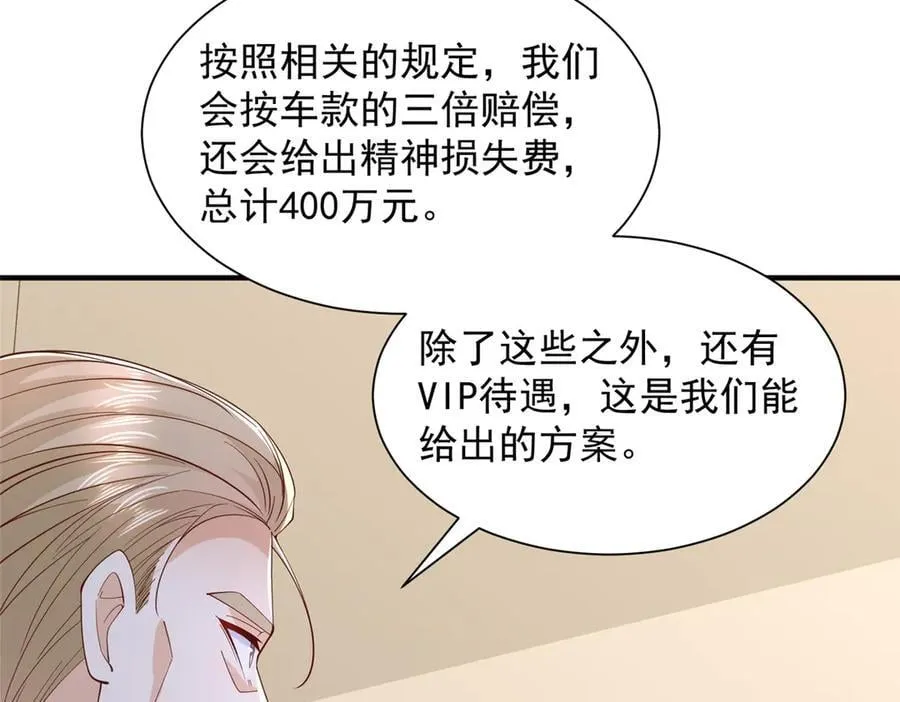 774 罪加一等55