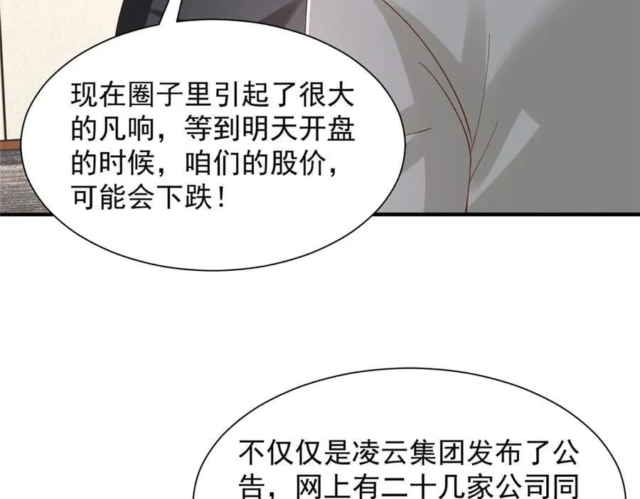776 聊聊人生63