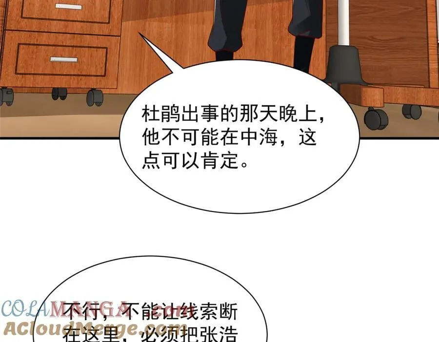 772 你格局太小了56