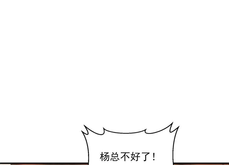 776 聊聊人生55