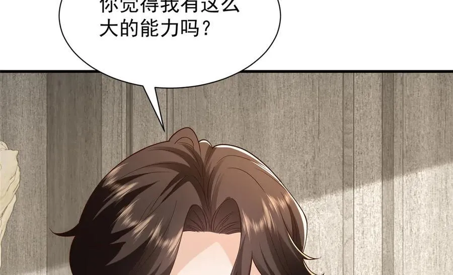 779 推波助澜55