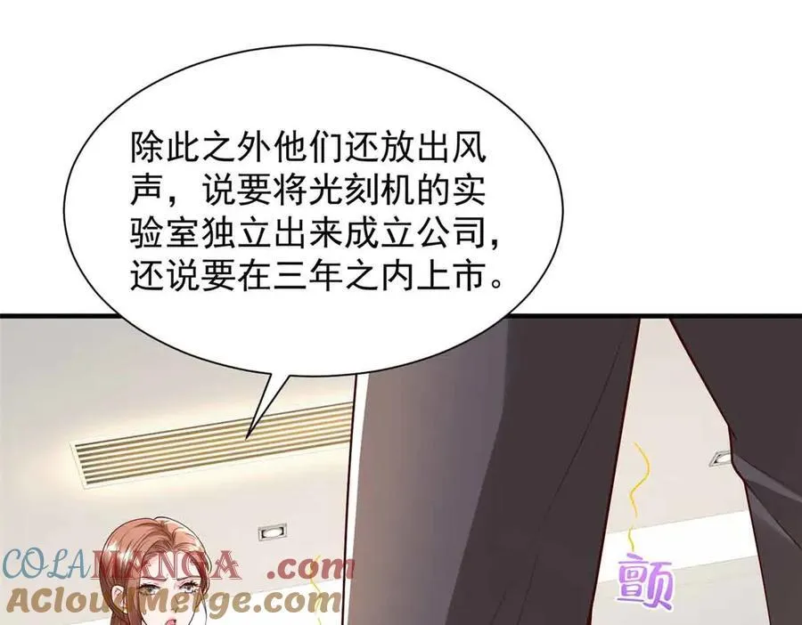 782 以后长点记性4