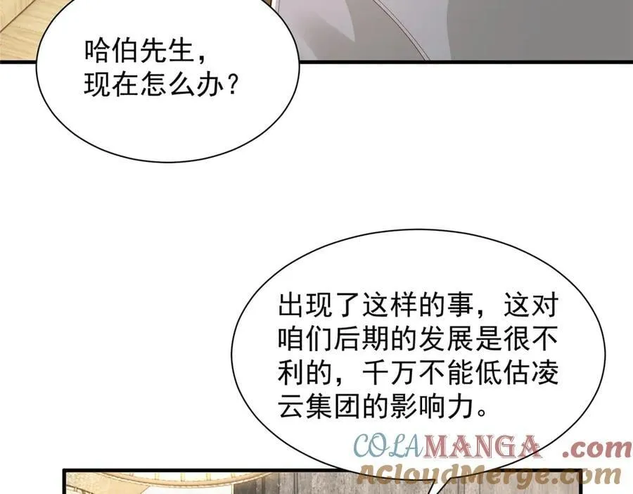 780 收拾烂摊子52