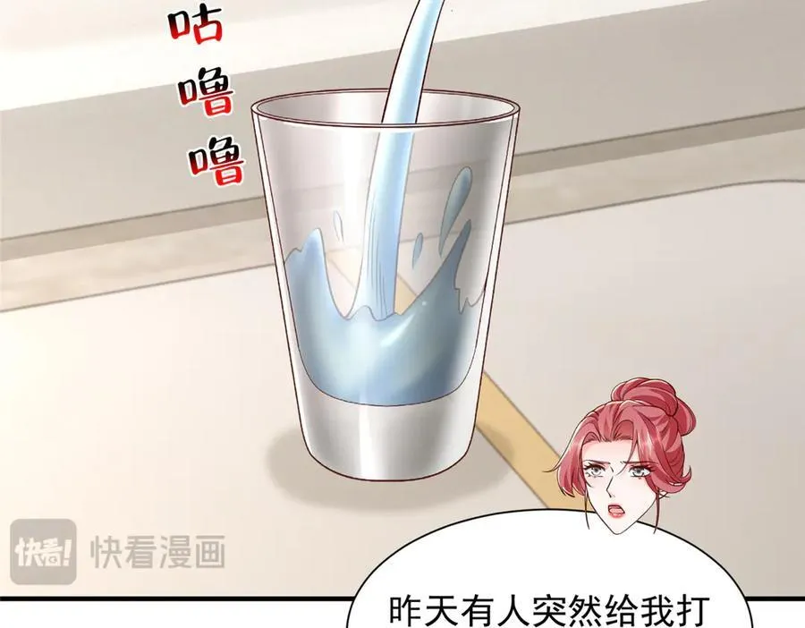 783 这叫什么话69