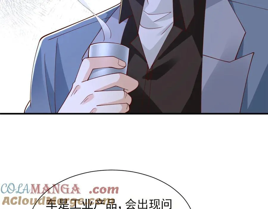 780 收拾烂摊子16