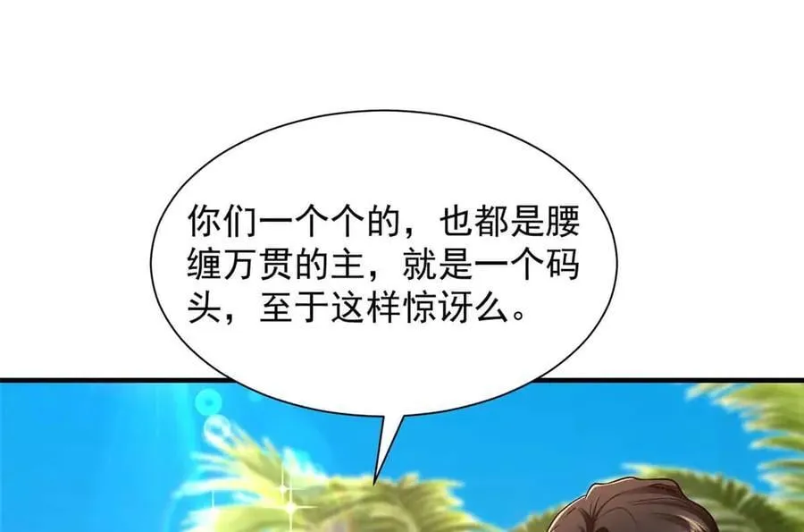 782 以后长点记性102