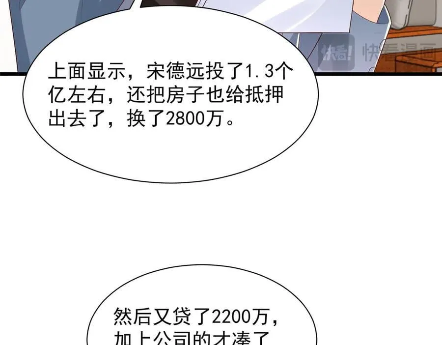 772 你格局太小了23