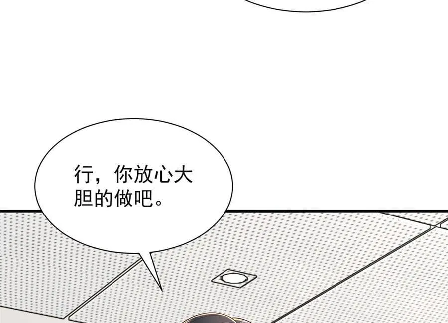 776 聊聊人生30
