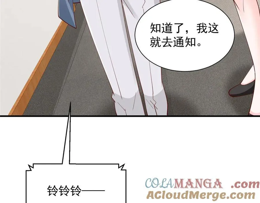 780 收拾烂摊子76