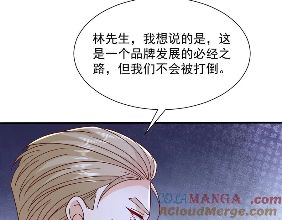 774 罪加一等75