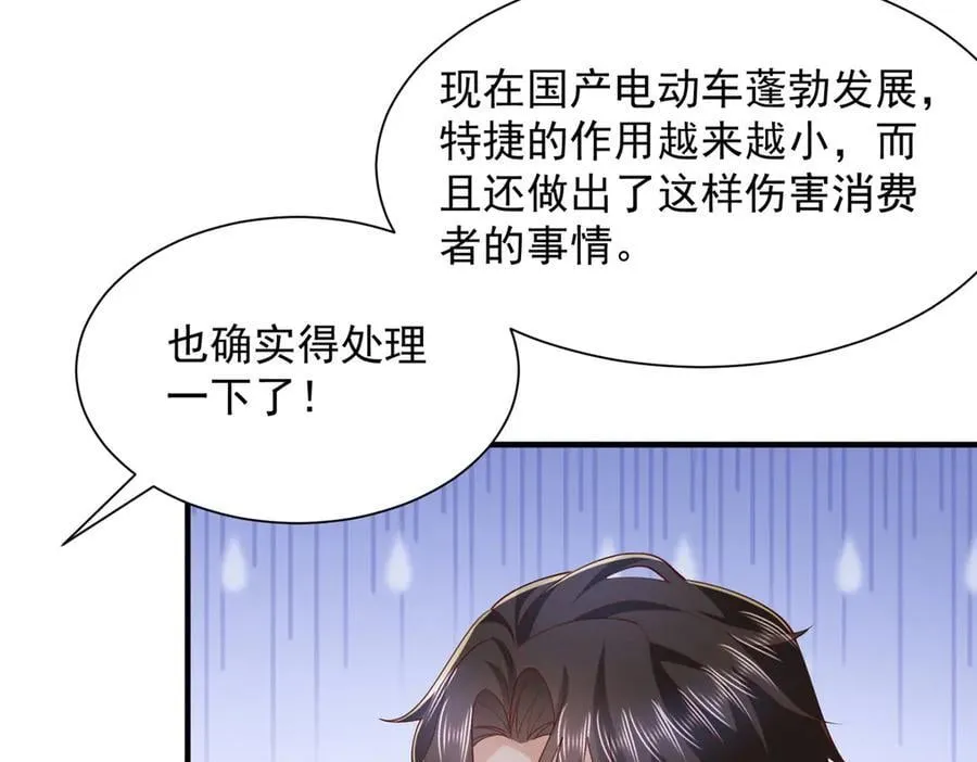 776 聊聊人生33