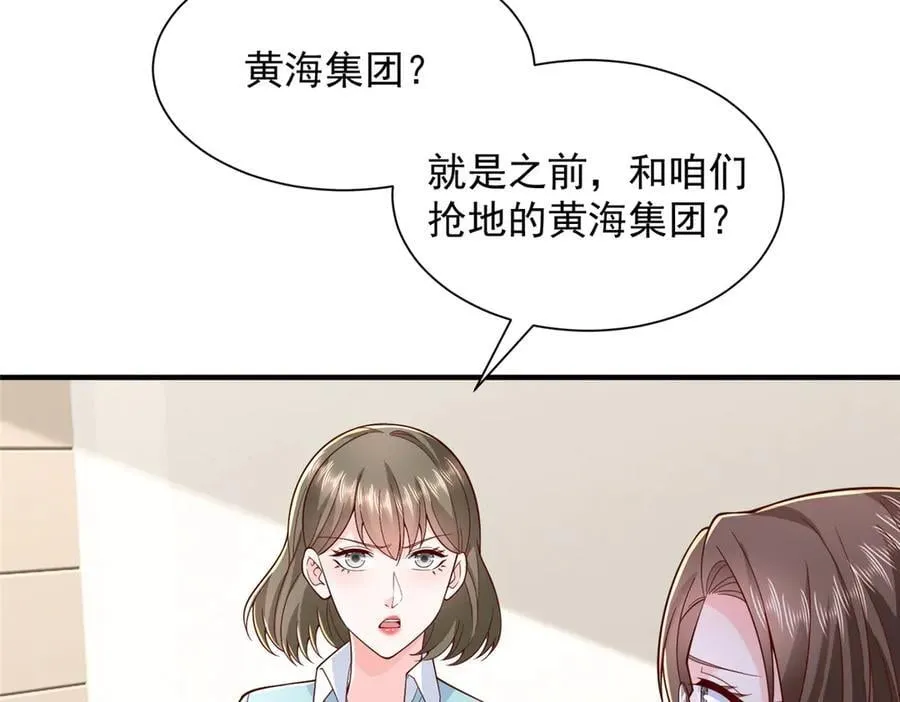 777 往死里打22