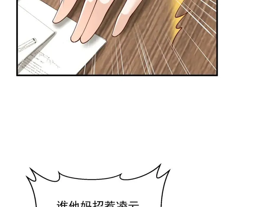 776 聊聊人生71