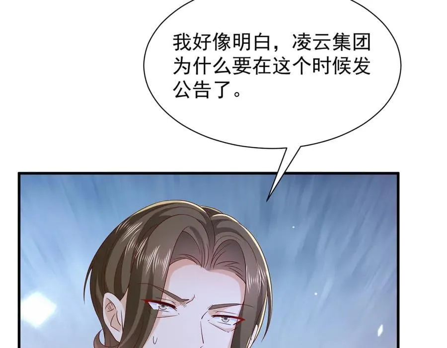 781 好戏开始107