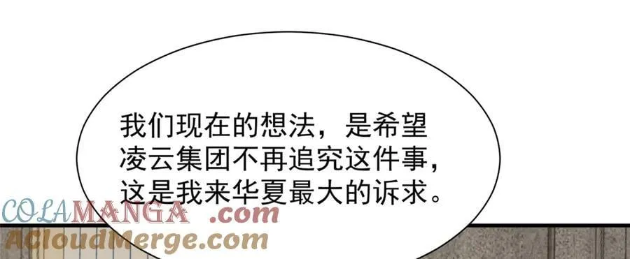 779 推波助澜96