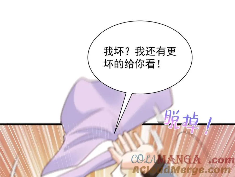 779 推波助澜40