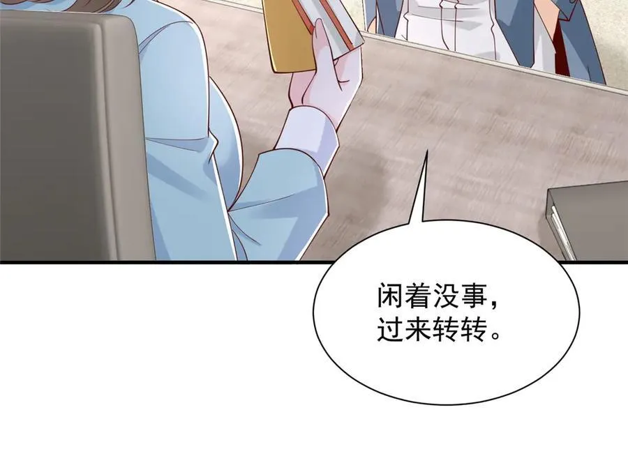 776 聊聊人生90