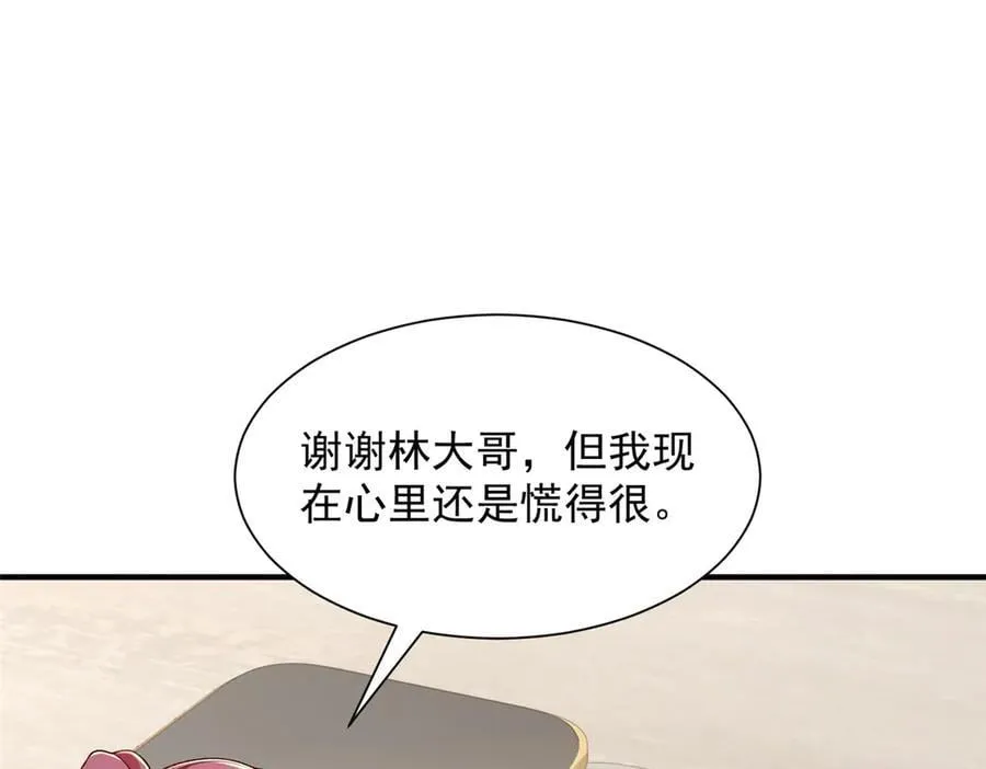 783 这叫什么话78